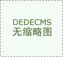 安卓飞机加速器免费下载、飞机加速器app下载